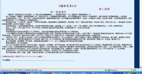 丝瓜向日葵芭乐草莓官网